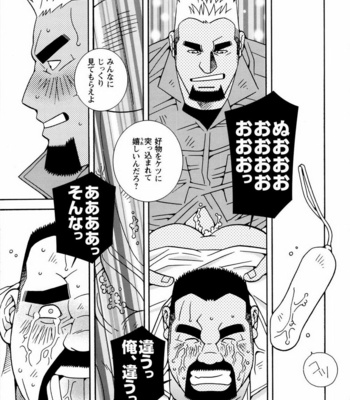 [ICHIKAWA Kazuhide] Genba Kantoku Inkei [JP] – Gay Manga sex 28