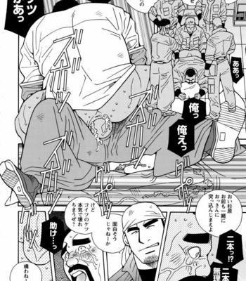 [ICHIKAWA Kazuhide] Genba Kantoku Inkei [JP] – Gay Manga sex 29