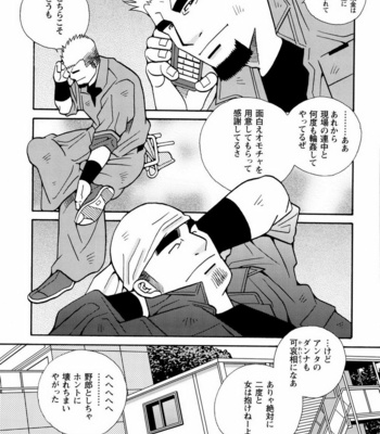 [ICHIKAWA Kazuhide] Genba Kantoku Inkei [JP] – Gay Manga sex 34