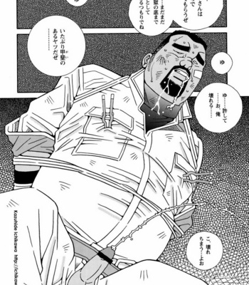 [ICHIKAWA Kazuhide] Genba Kantoku Inkei [JP] – Gay Manga sex 35