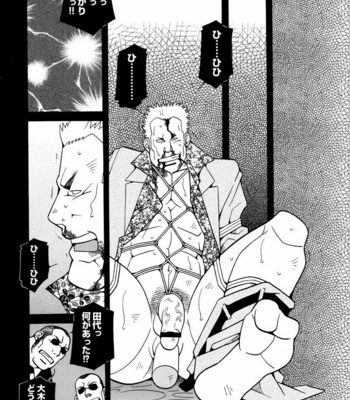 [ICHIKAWA Kazuhide] Genba Kantoku Inkei [JP] – Gay Manga sex 42