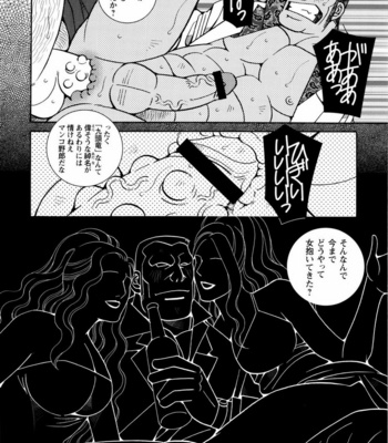 [ICHIKAWA Kazuhide] Genba Kantoku Inkei [JP] – Gay Manga sex 53
