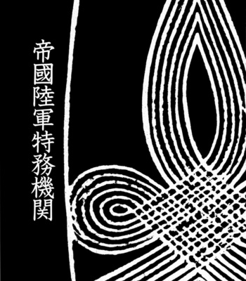 [ICHIKAWA Kazuhide] Genba Kantoku Inkei [JP] – Gay Manga sex 70