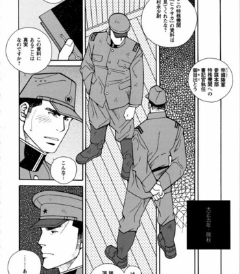 [ICHIKAWA Kazuhide] Genba Kantoku Inkei [JP] – Gay Manga sex 71