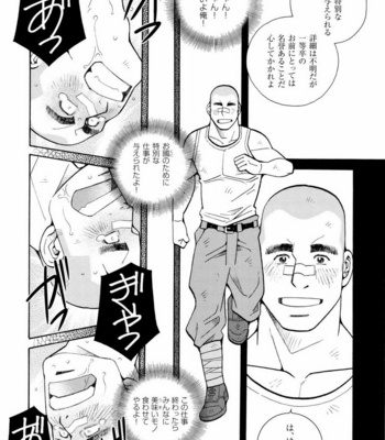 [ICHIKAWA Kazuhide] Genba Kantoku Inkei [JP] – Gay Manga sex 77