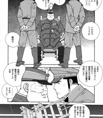 [ICHIKAWA Kazuhide] Genba Kantoku Inkei [JP] – Gay Manga sex 91