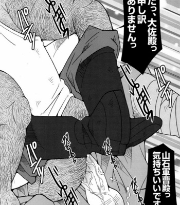 [ICHIKAWA Kazuhide] Genba Kantoku Inkei [JP] – Gay Manga sex 97