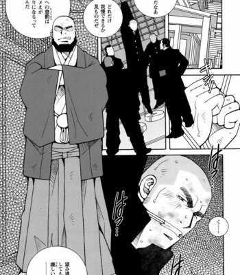 [ICHIKAWA Kazuhide] Genba Kantoku Inkei [JP] – Gay Manga sex 105