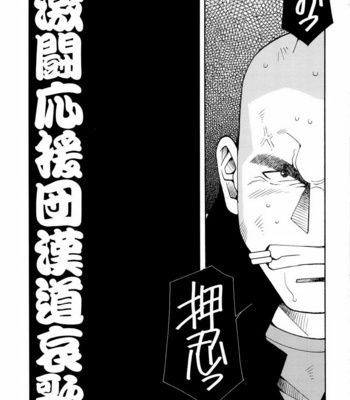 [ICHIKAWA Kazuhide] Genba Kantoku Inkei [JP] – Gay Manga sex 107