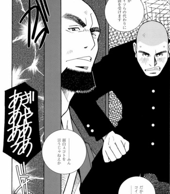 [ICHIKAWA Kazuhide] Genba Kantoku Inkei [JP] – Gay Manga sex 110