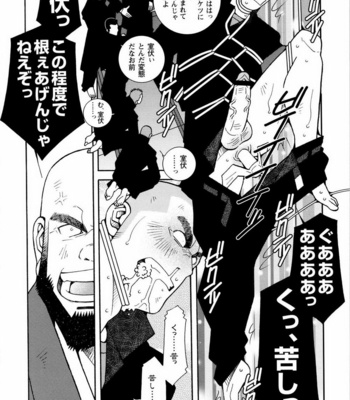 [ICHIKAWA Kazuhide] Genba Kantoku Inkei [JP] – Gay Manga sex 114