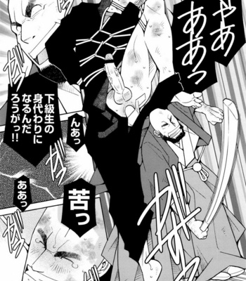 [ICHIKAWA Kazuhide] Genba Kantoku Inkei [JP] – Gay Manga sex 115