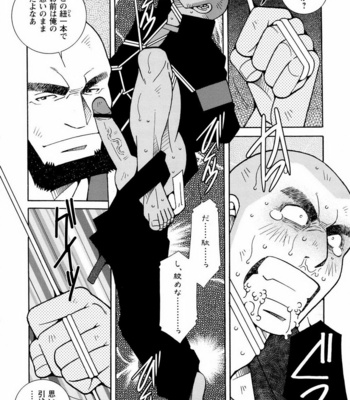 [ICHIKAWA Kazuhide] Genba Kantoku Inkei [JP] – Gay Manga sex 118