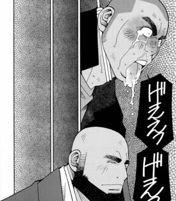 [ICHIKAWA Kazuhide] Genba Kantoku Inkei [JP] – Gay Manga sex 121
