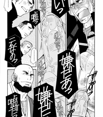 [ICHIKAWA Kazuhide] Genba Kantoku Inkei [JP] – Gay Manga sex 126