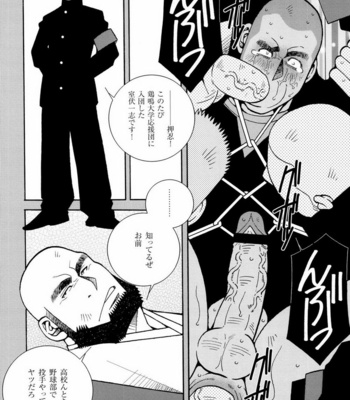 [ICHIKAWA Kazuhide] Genba Kantoku Inkei [JP] – Gay Manga sex 128
