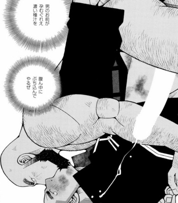 [ICHIKAWA Kazuhide] Genba Kantoku Inkei [JP] – Gay Manga sex 135