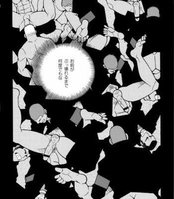 [ICHIKAWA Kazuhide] Genba Kantoku Inkei [JP] – Gay Manga sex 136