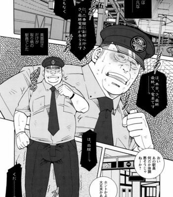 [ICHIKAWA Kazuhide] Genba Kantoku Inkei [JP] – Gay Manga sex 139