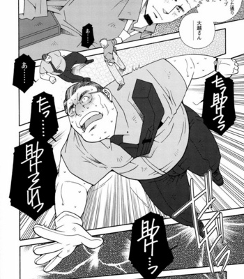[ICHIKAWA Kazuhide] Genba Kantoku Inkei [JP] – Gay Manga sex 141