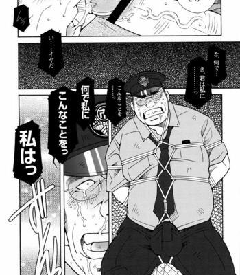 [ICHIKAWA Kazuhide] Genba Kantoku Inkei [JP] – Gay Manga sex 145