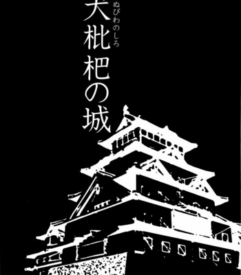 [ICHIKAWA Kazuhide] Genba Kantoku Inkei [JP] – Gay Manga sex 155