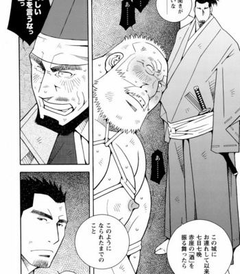 [ICHIKAWA Kazuhide] Genba Kantoku Inkei [JP] – Gay Manga sex 158