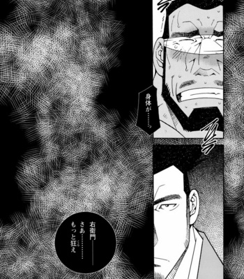 [ICHIKAWA Kazuhide] Genba Kantoku Inkei [JP] – Gay Manga sex 174