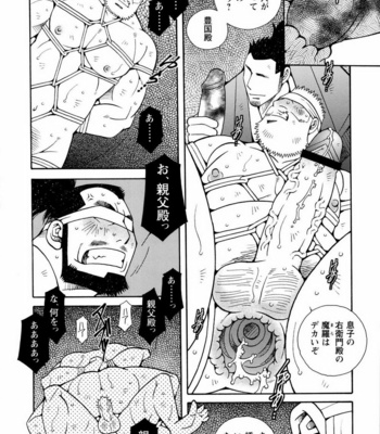 [ICHIKAWA Kazuhide] Genba Kantoku Inkei [JP] – Gay Manga sex 176