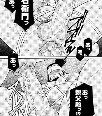 [ICHIKAWA Kazuhide] Genba Kantoku Inkei [JP] – Gay Manga sex 177