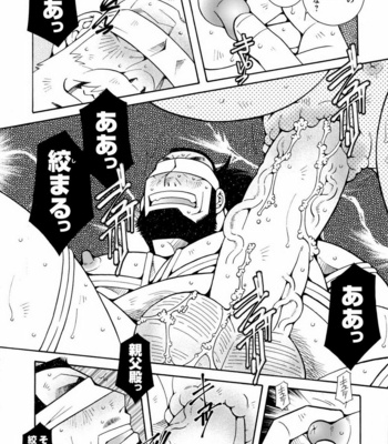 [ICHIKAWA Kazuhide] Genba Kantoku Inkei [JP] – Gay Manga sex 178