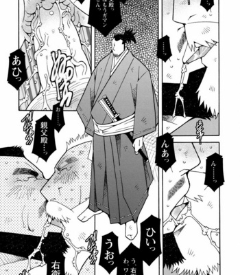 [ICHIKAWA Kazuhide] Genba Kantoku Inkei [JP] – Gay Manga sex 181