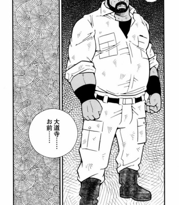[ICHIKAWA Kazuhide] Genba Kantoku Inkei [JP] – Gay Manga sex 199