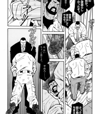 [ICHIKAWA Kazuhide] Genba Kantoku Inkei [JP] – Gay Manga sex 206