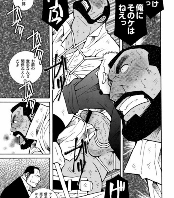 [ICHIKAWA Kazuhide] Genba Kantoku Inkei [JP] – Gay Manga sex 209