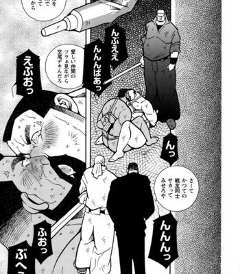 [ICHIKAWA Kazuhide] Genba Kantoku Inkei [JP] – Gay Manga sex 215