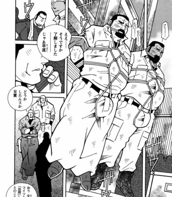 [ICHIKAWA Kazuhide] Genba Kantoku Inkei [JP] – Gay Manga sex 220
