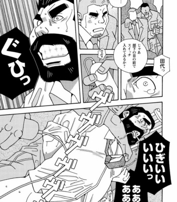 [ICHIKAWA Kazuhide] Genba Kantoku Inkei [JP] – Gay Manga sex 225