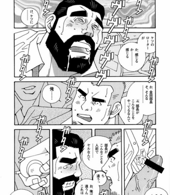 [ICHIKAWA Kazuhide] Genba Kantoku Inkei [JP] – Gay Manga sex 226