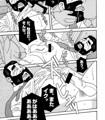 [ICHIKAWA Kazuhide] Genba Kantoku Inkei [JP] – Gay Manga sex 229