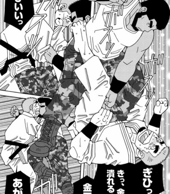 [ICHIKAWA Kazuhide] Genba Kantoku Inkei [JP] – Gay Manga sex 232