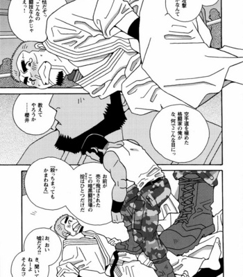 [ICHIKAWA Kazuhide] Genba Kantoku Inkei [JP] – Gay Manga sex 233