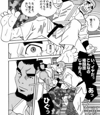 [ICHIKAWA Kazuhide] Genba Kantoku Inkei [JP] – Gay Manga sex 234