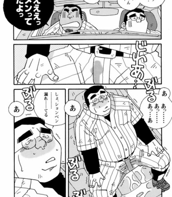 [ICHIKAWA Kazuhide] Genba Kantoku Inkei [JP] – Gay Manga sex 240