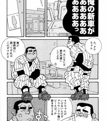 [ICHIKAWA Kazuhide] Genba Kantoku Inkei [JP] – Gay Manga sex 241