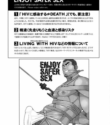 [ICHIKAWA Kazuhide] Genba Kantoku Inkei [JP] – Gay Manga sex 259