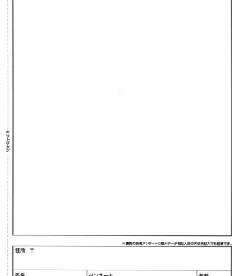 [ICHIKAWA Kazuhide] Genba Kantoku Inkei [JP] – Gay Manga sex 266