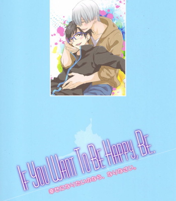 [Tsukiyo no Daidasso (Majoko)] Yuri!!! on Ice dj – If You Want to Be Happy, Be. [Eng] – Gay Manga sex 22