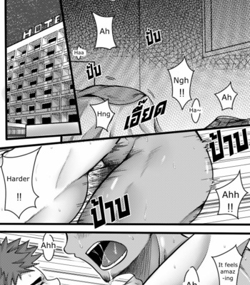 [Tofu Boy] Monster Night – WereWolf [Eng] – Gay Manga sex 3