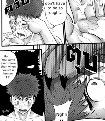 [Tofu Boy] Monster Night – WereWolf [Eng] – Gay Manga sex 14